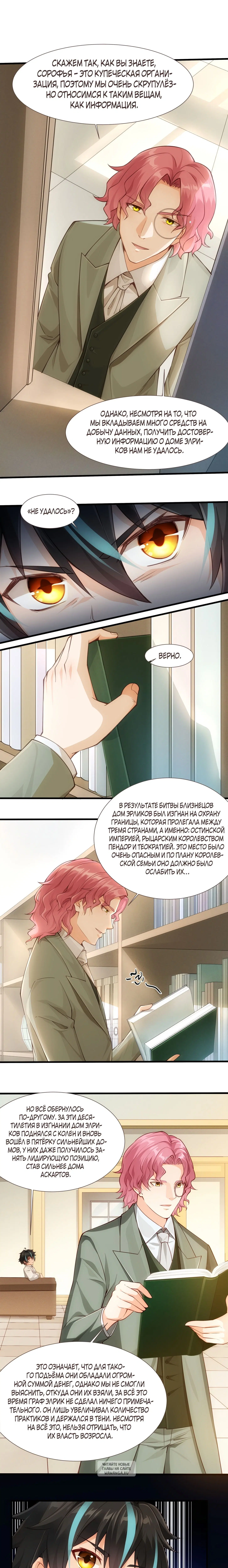 Page 4.000