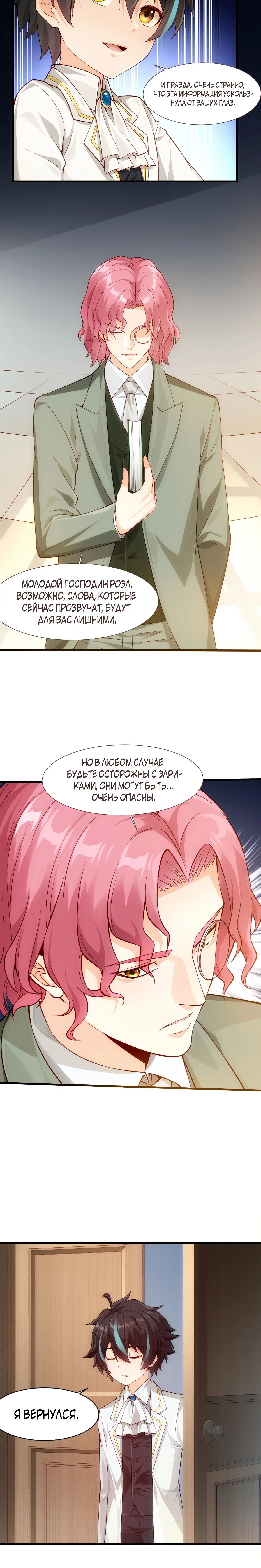 Page 4.001