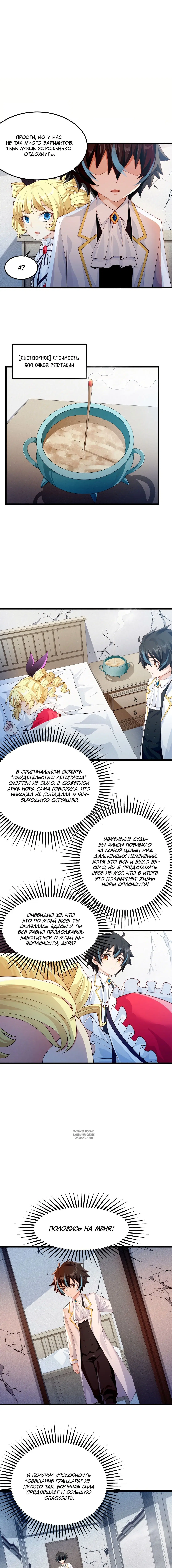 Page 4.000