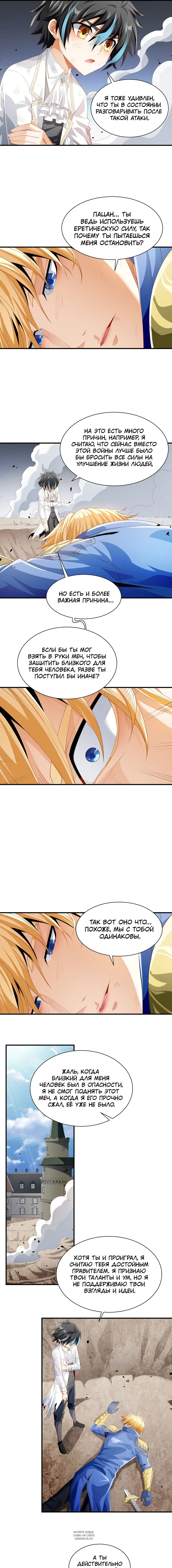 Page 4.000