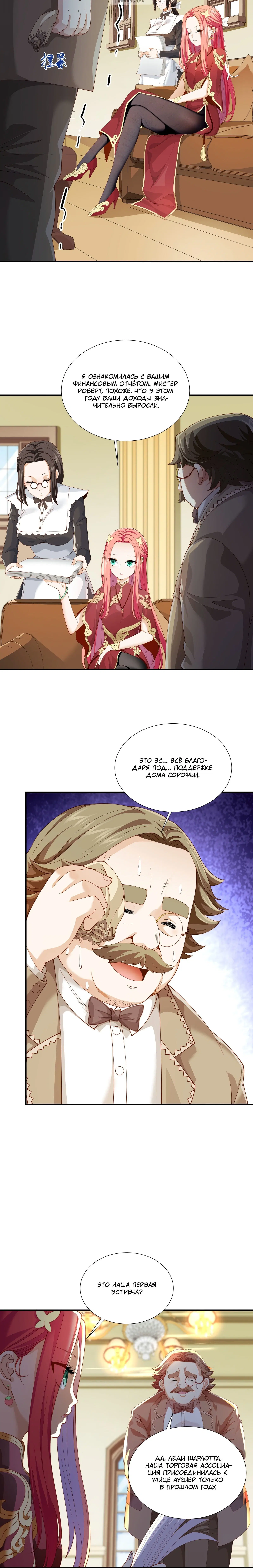 Page 4.001