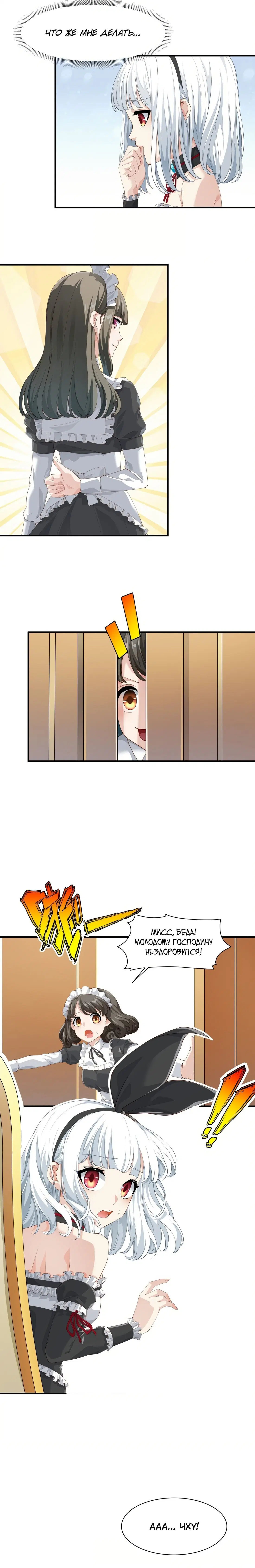 Page 4.001