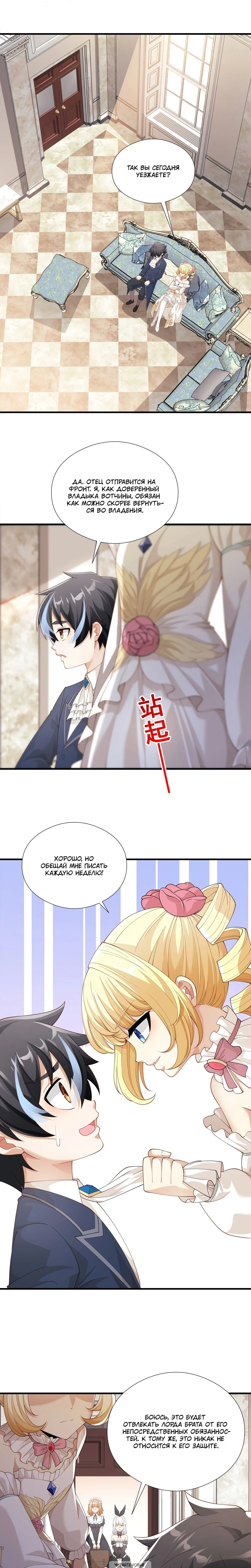 Page 4.000