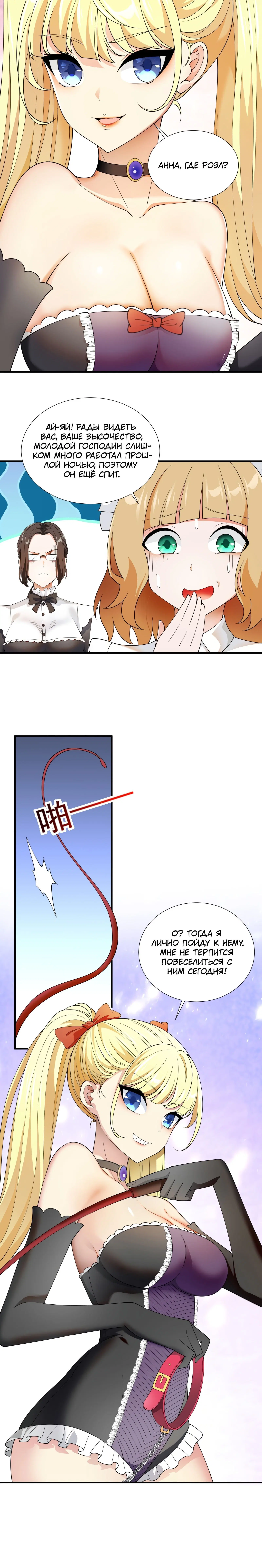 Page 4.001