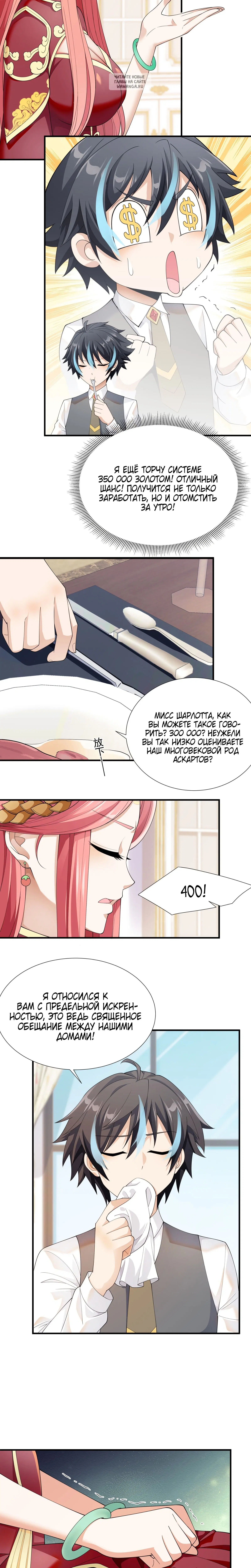 Page 4.001