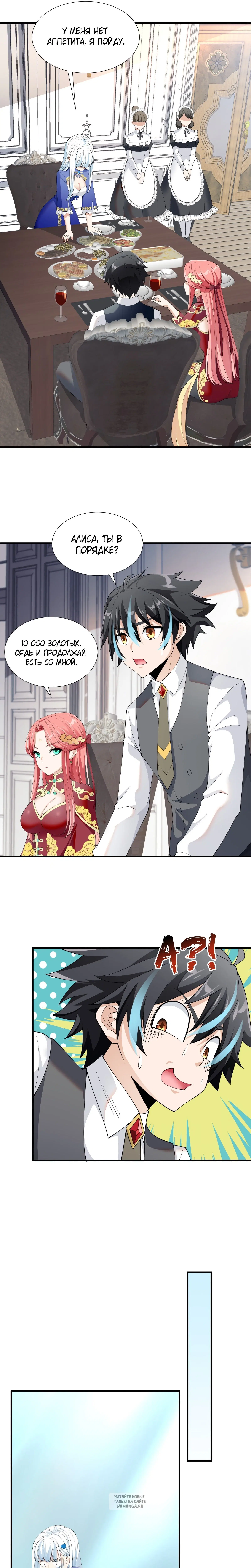 Page 4.000