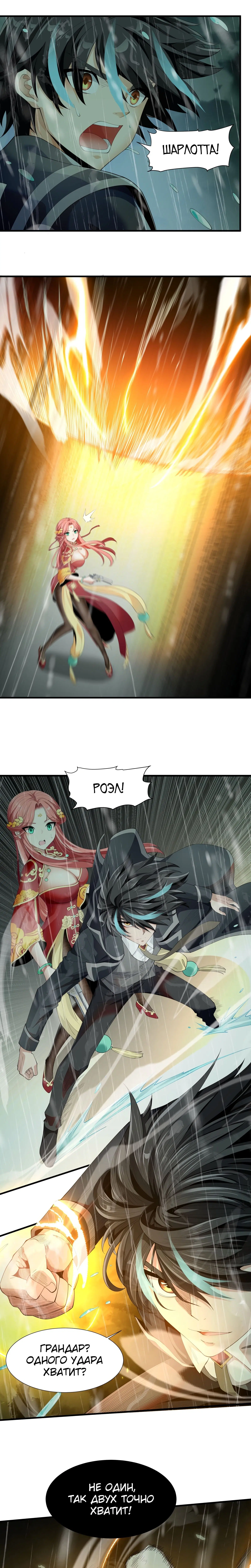 Page 4.000