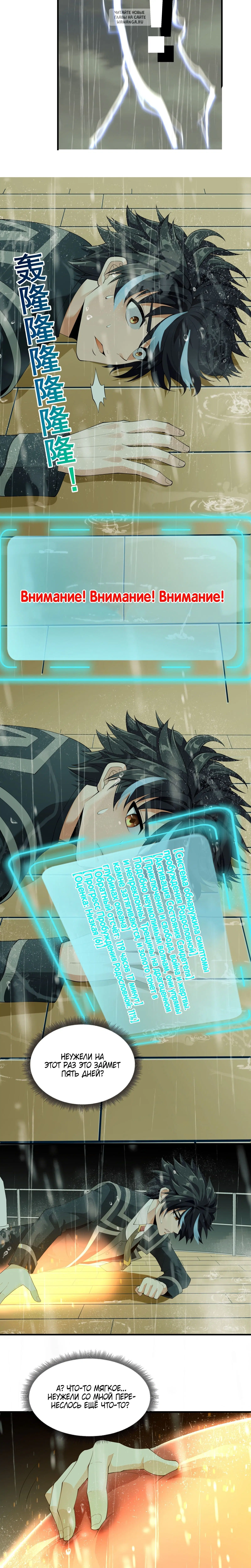 Page 4.001