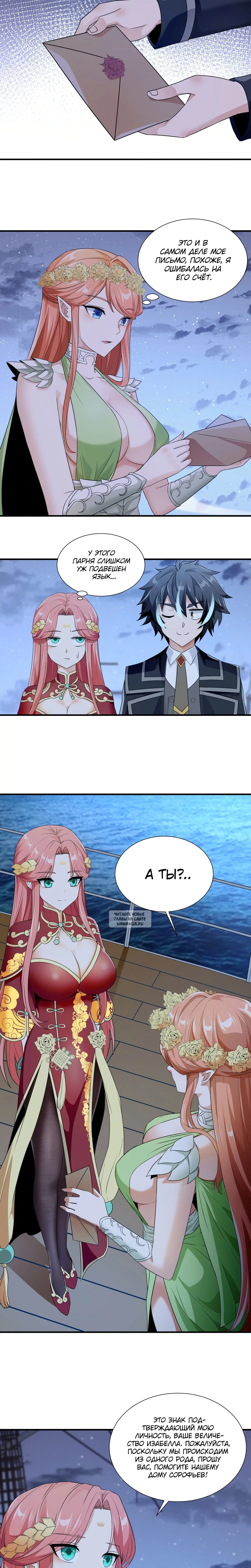 Page 4.001