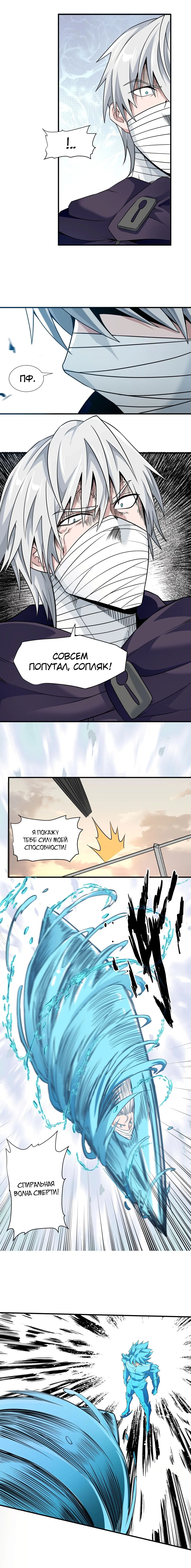 Page 4.001