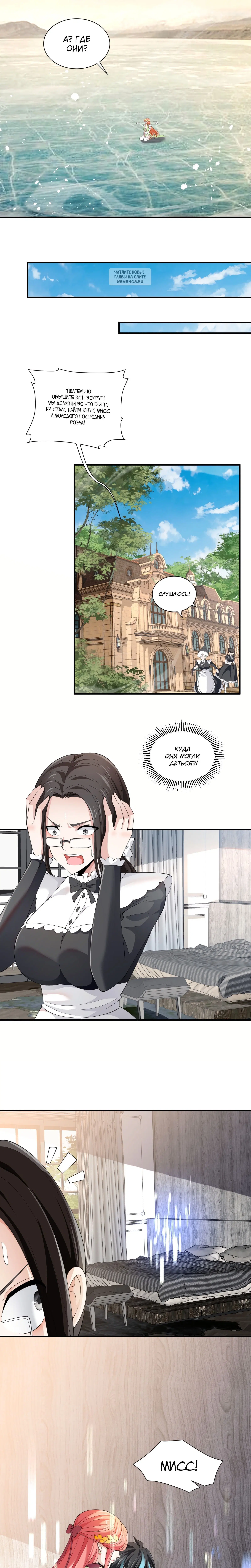 Page 4.001