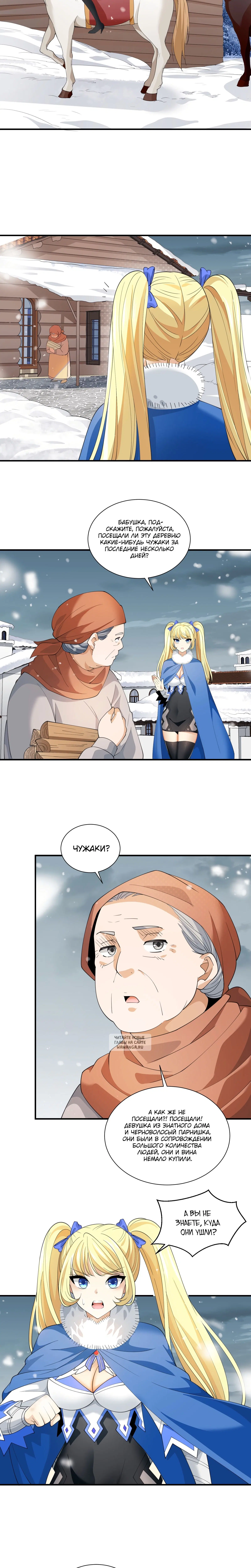 Page 4.001