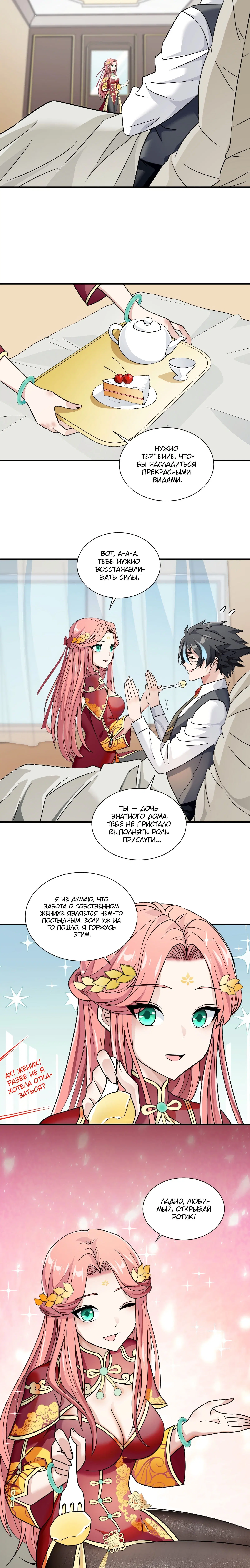 Page 4.002