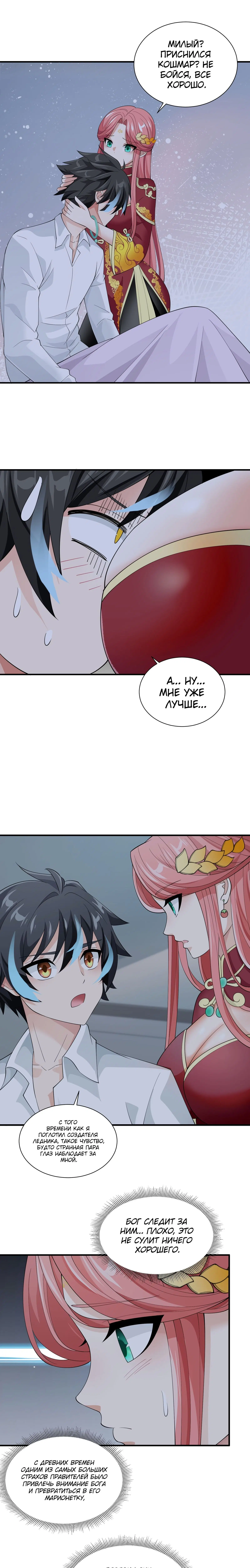 Page 4.000