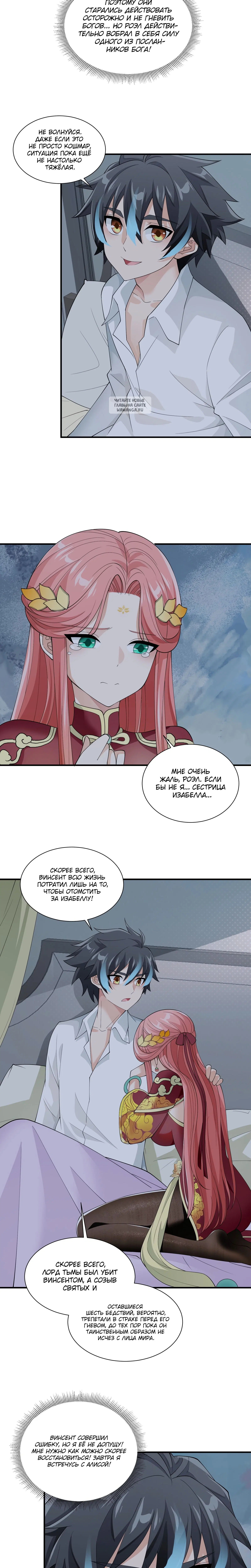 Page 4.001