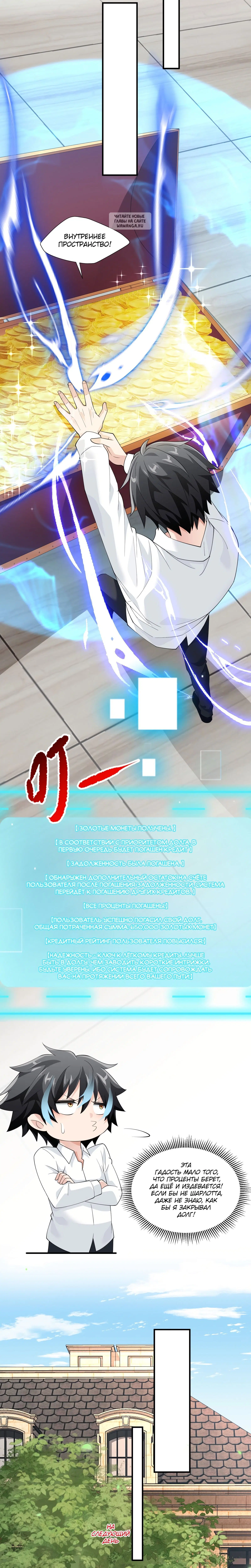 Page 4.001