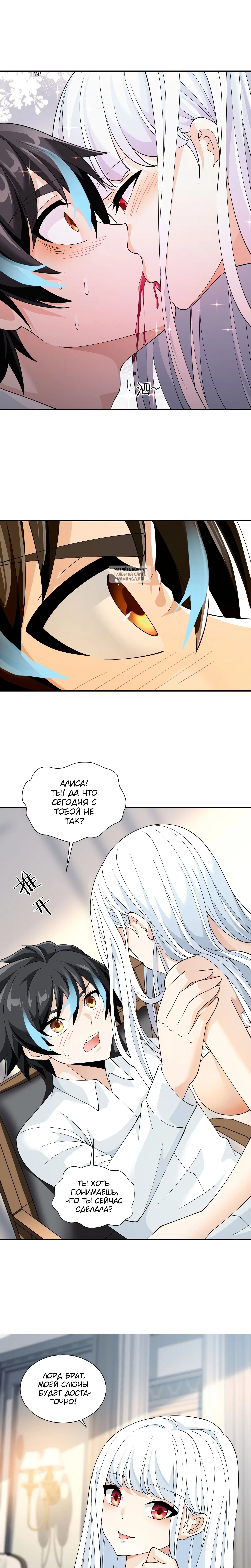 Page 4.001