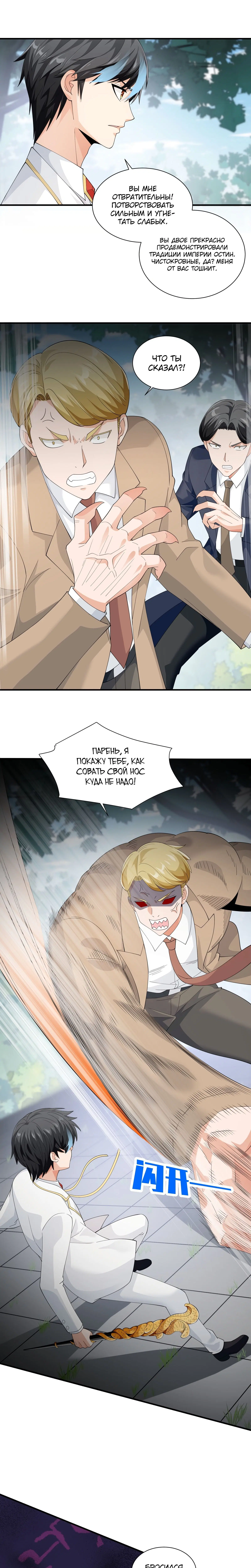 Page 4.000