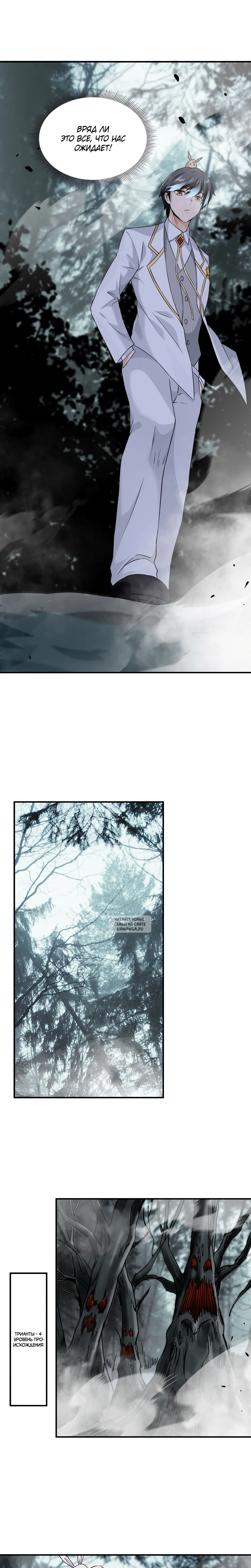 Page 4.001
