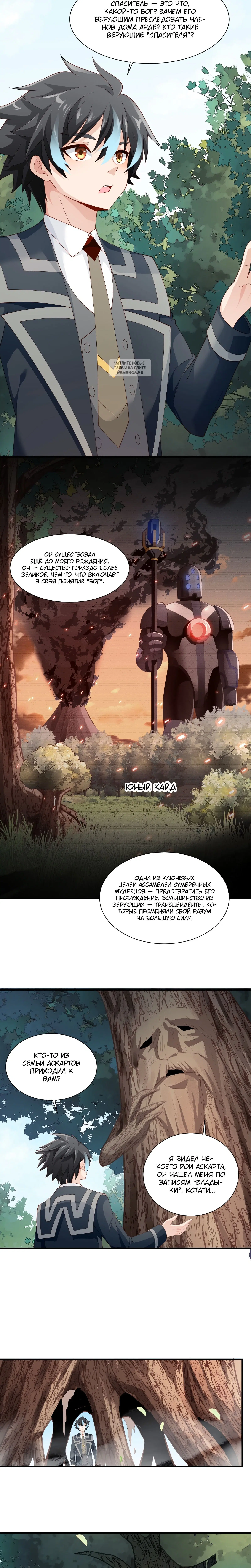 Page 4.001