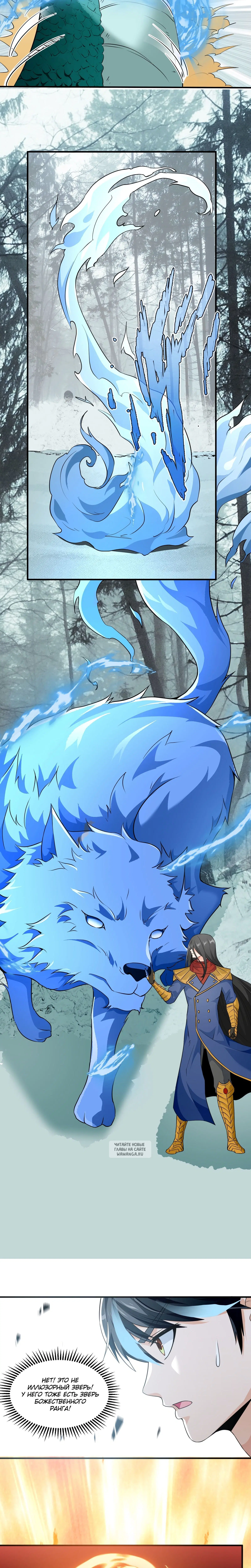 Page 4.001