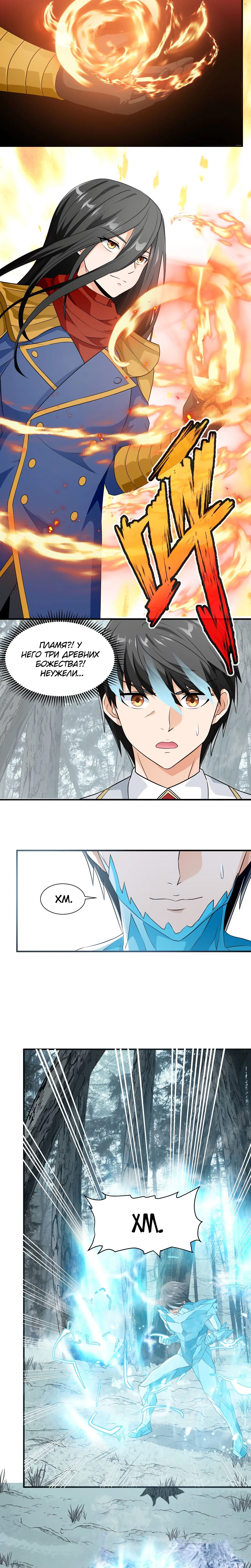 Page 4.002