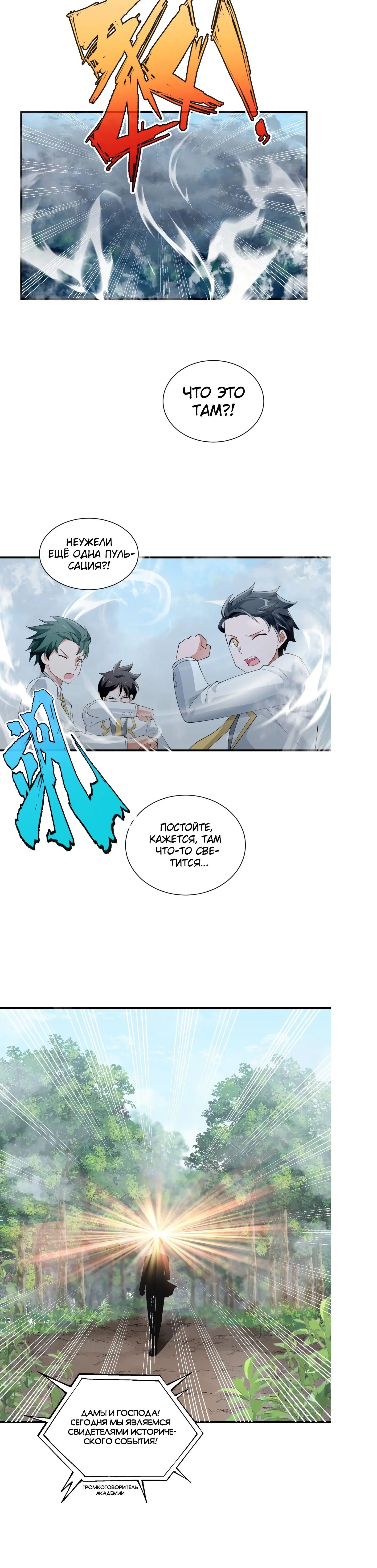 Page 4.003