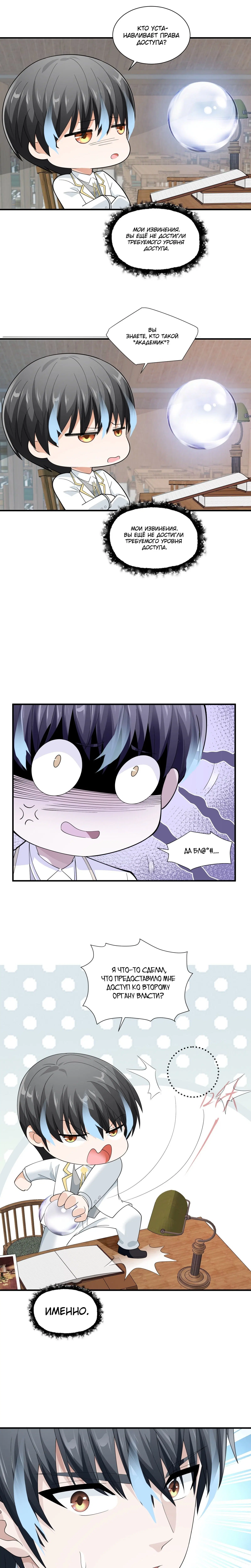 Page 4.001