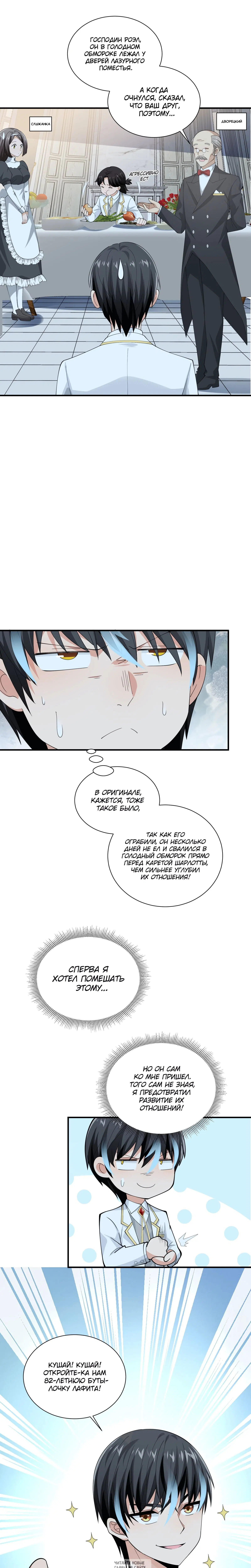 Page 4.001