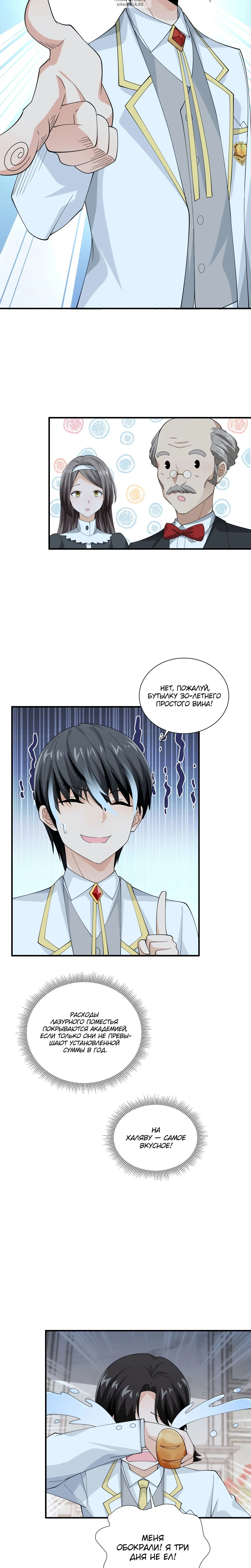 Page 4.002