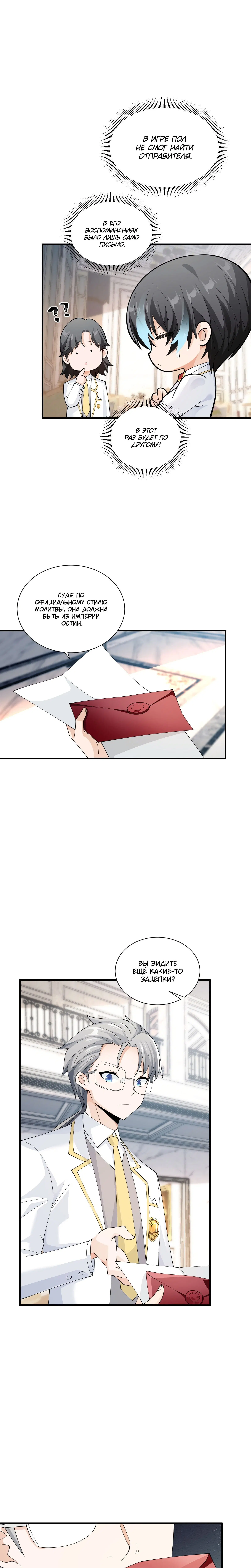 Page 4.000