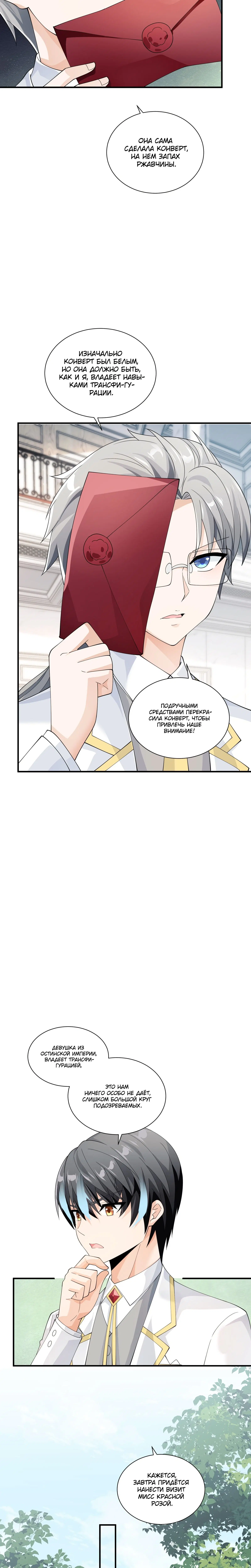 Page 4.001