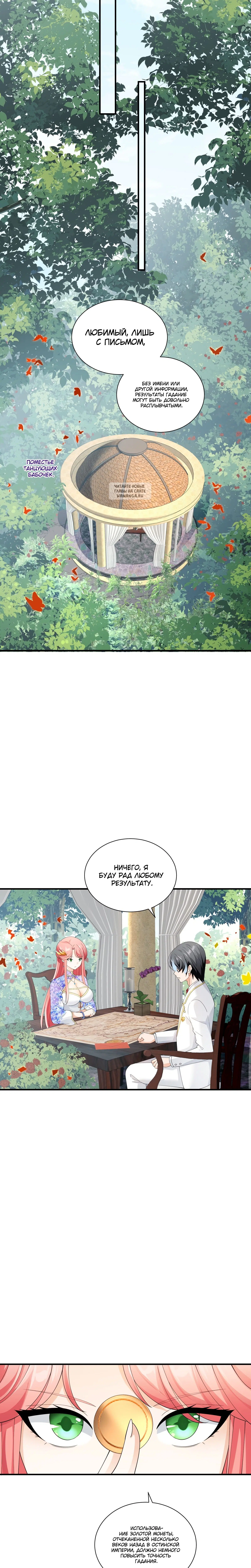 Page 4.002