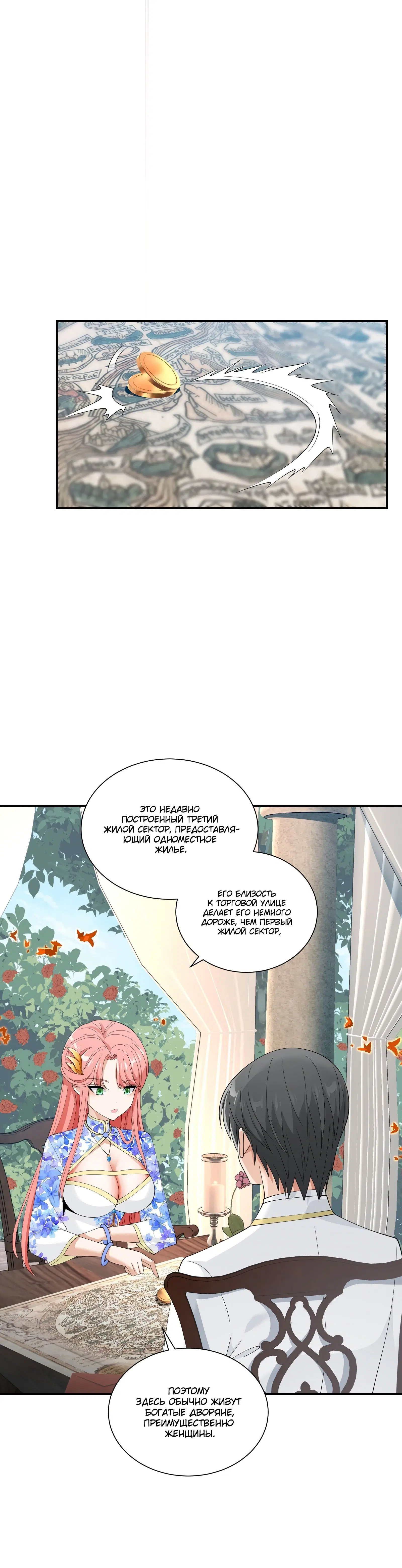 Page 4.004