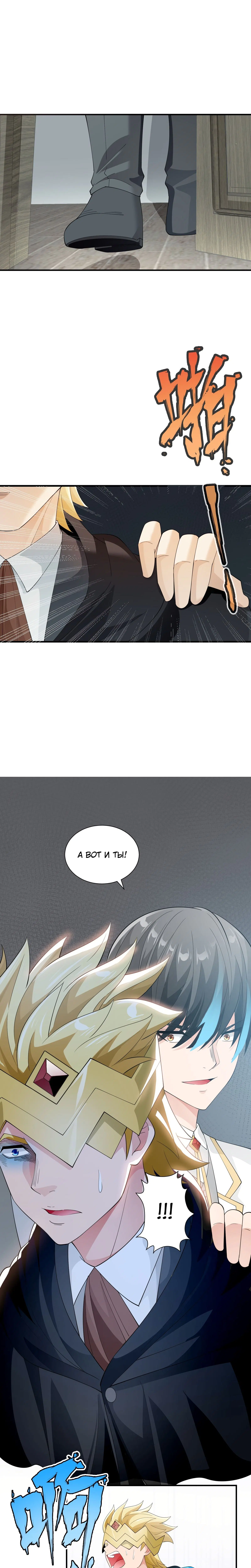 Page 4.000