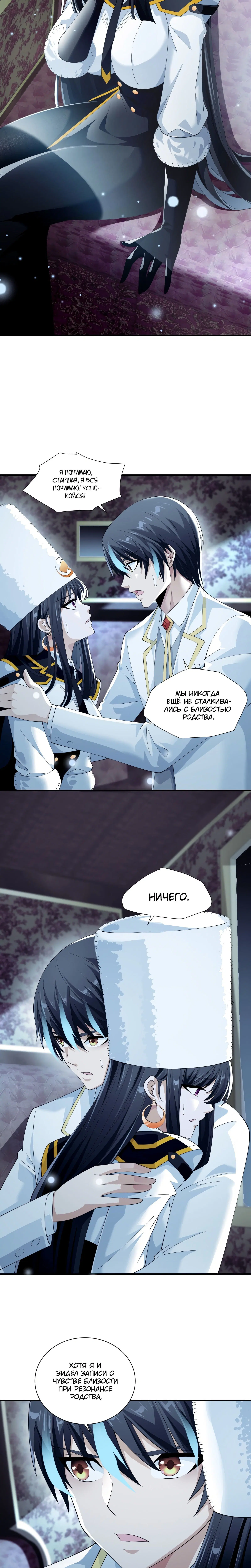 Page 4.001