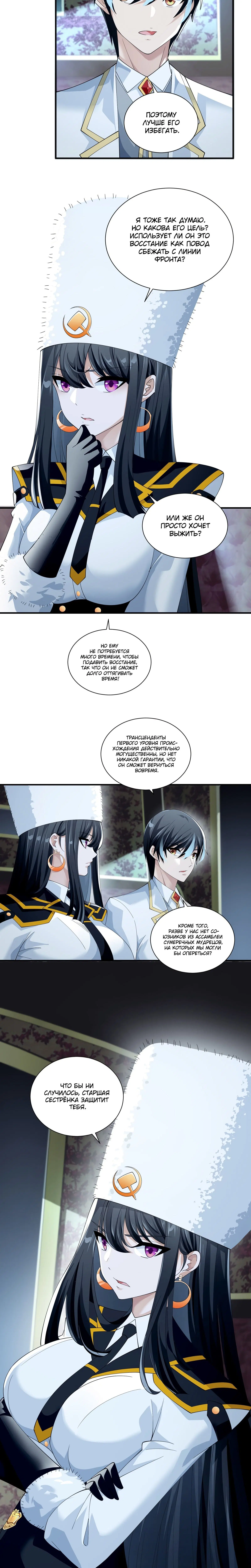 Page 4.003