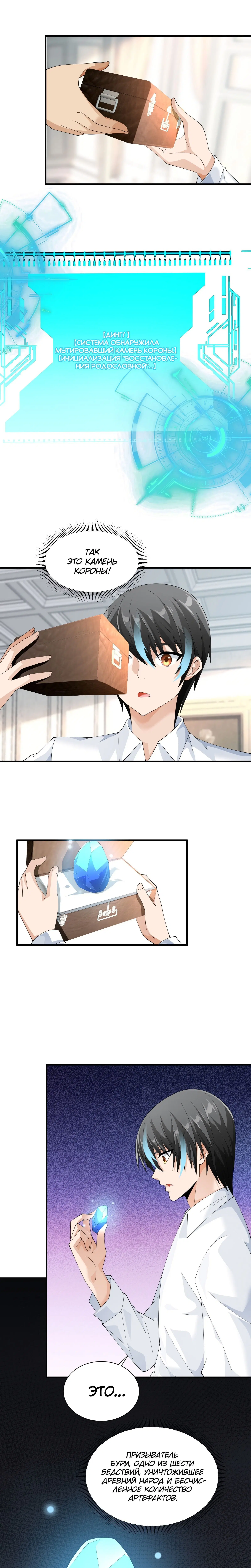 Page 4.000