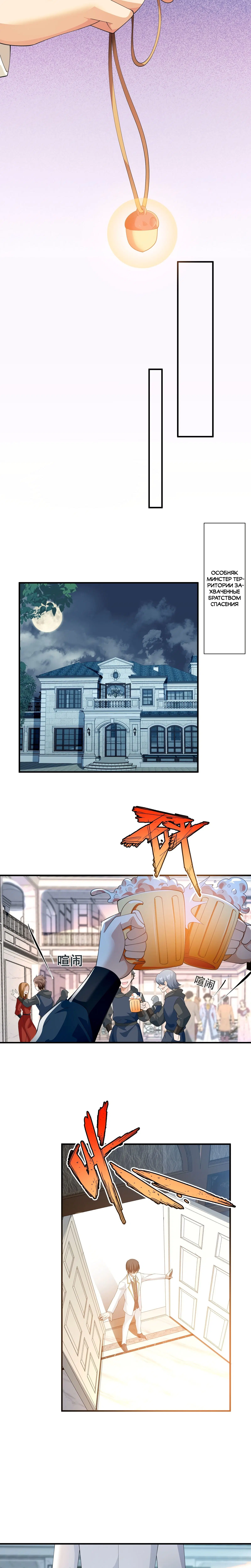 Page 4.002
