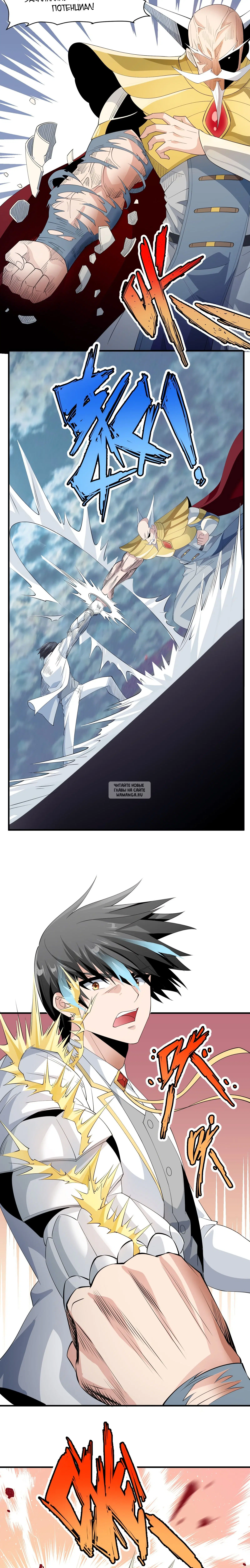 Page 4.002
