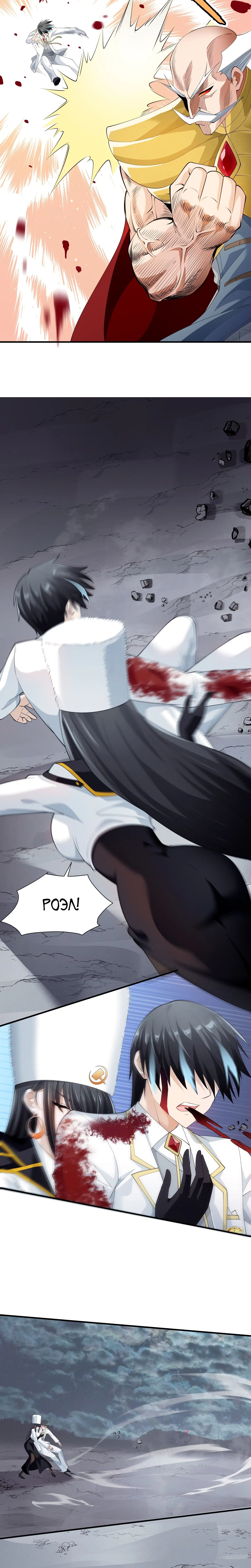 Page 4.003