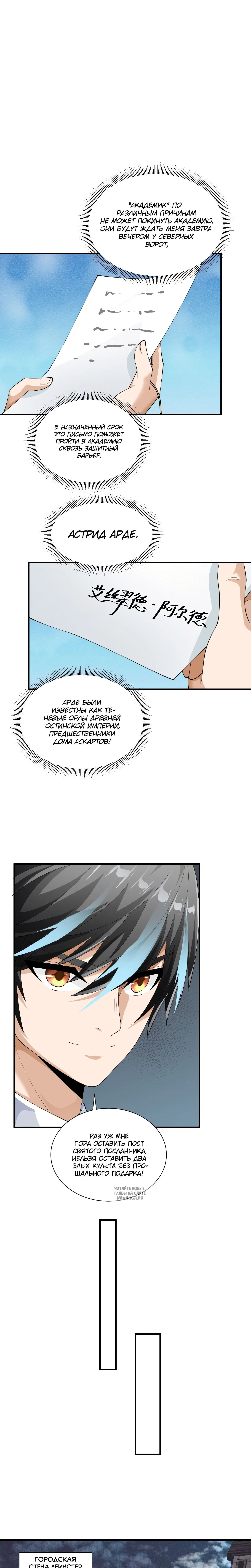 Page 4.001