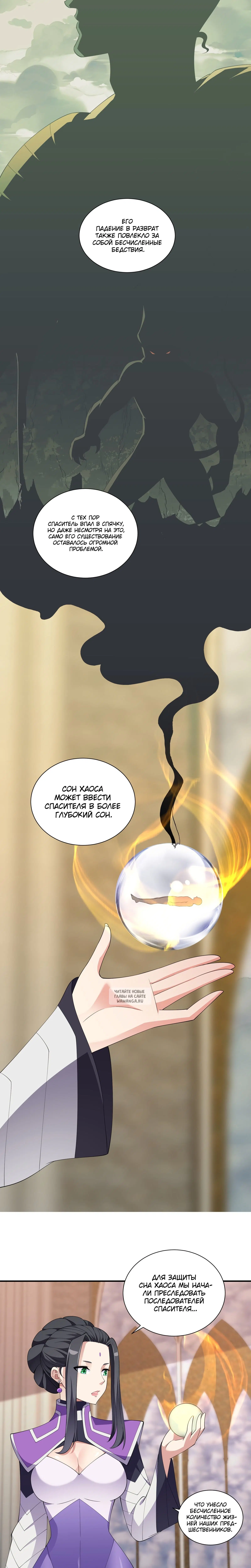 Page 4.001
