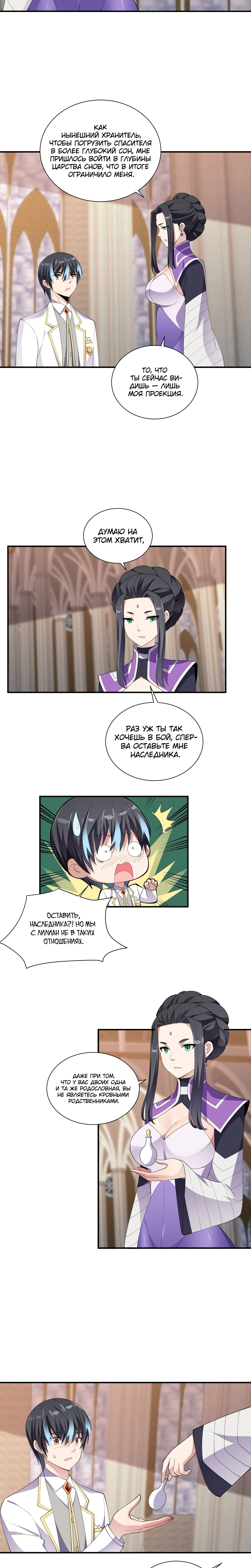 Page 4.002