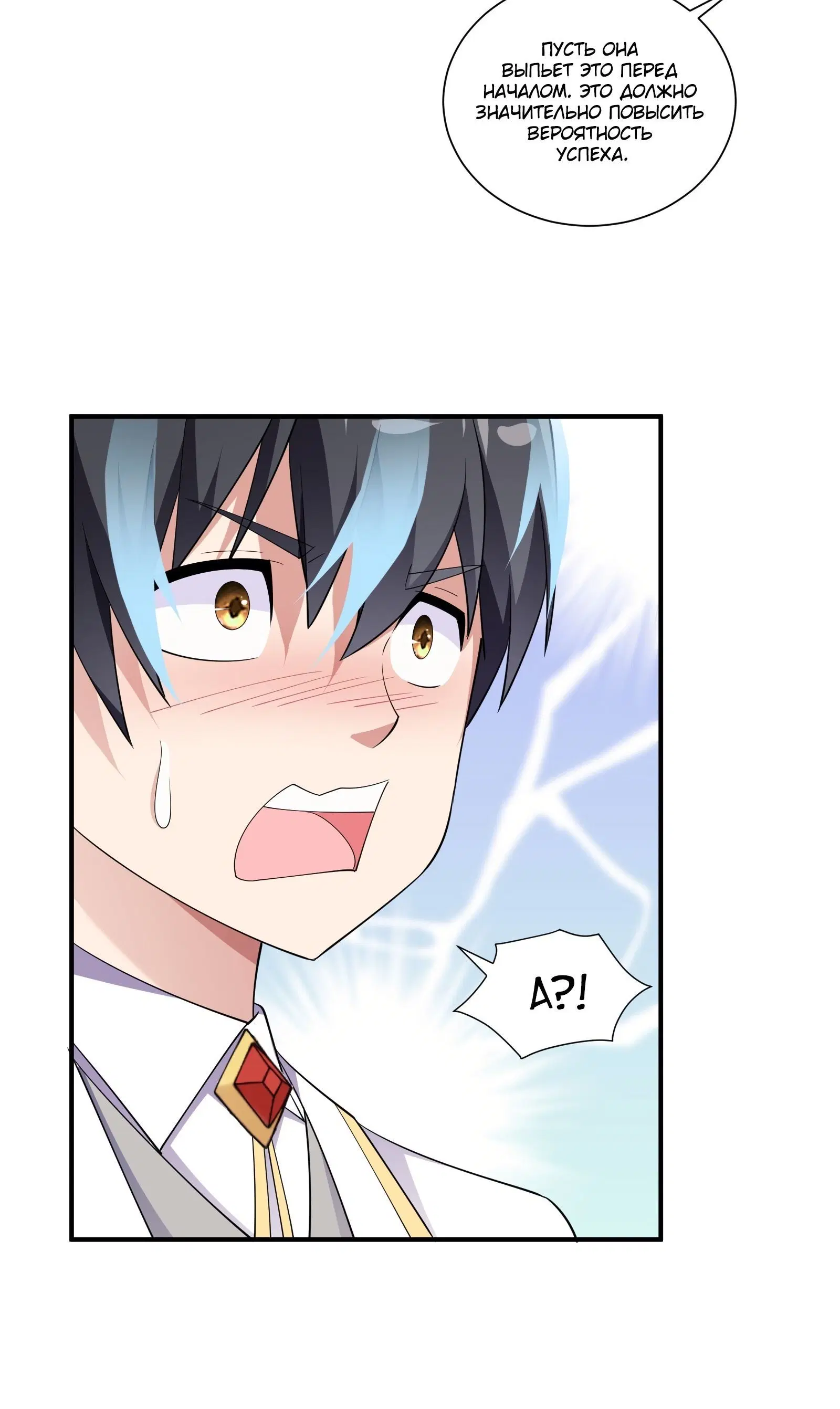 Page 4.003