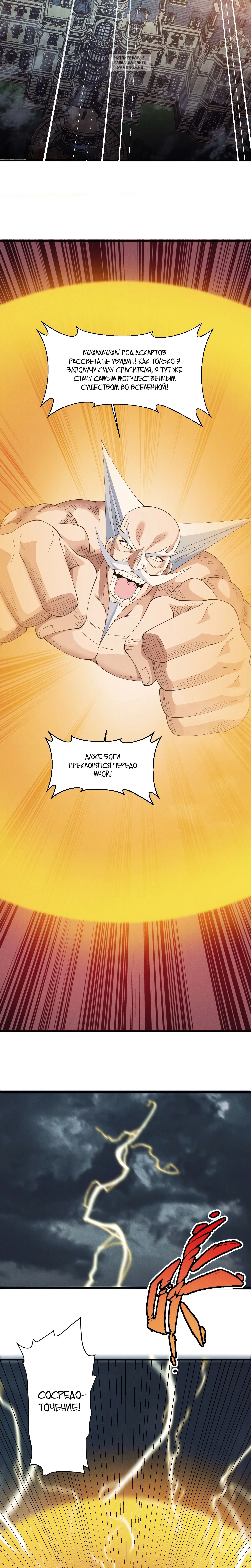 Page 4.002