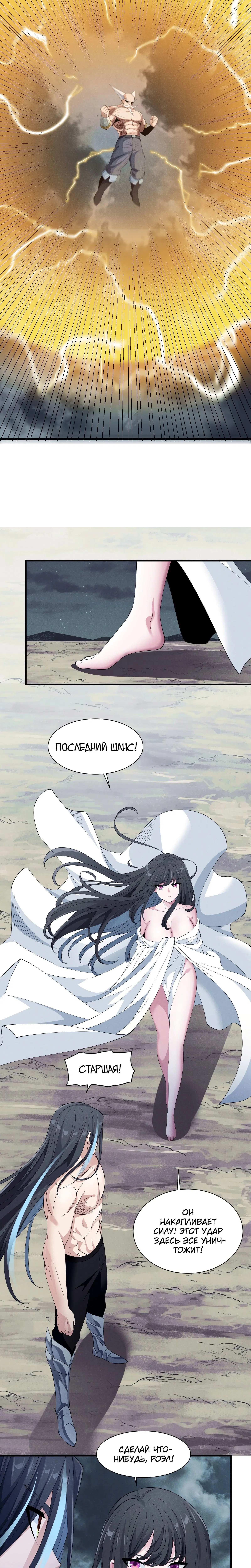 Page 4.003