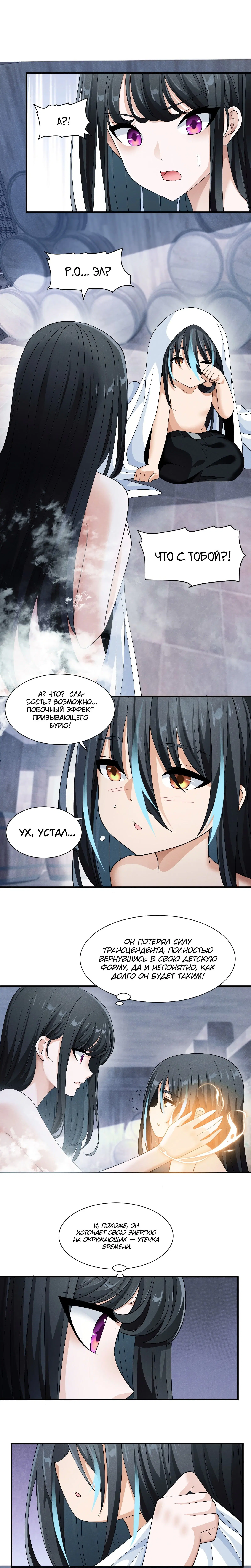 Page 4.000