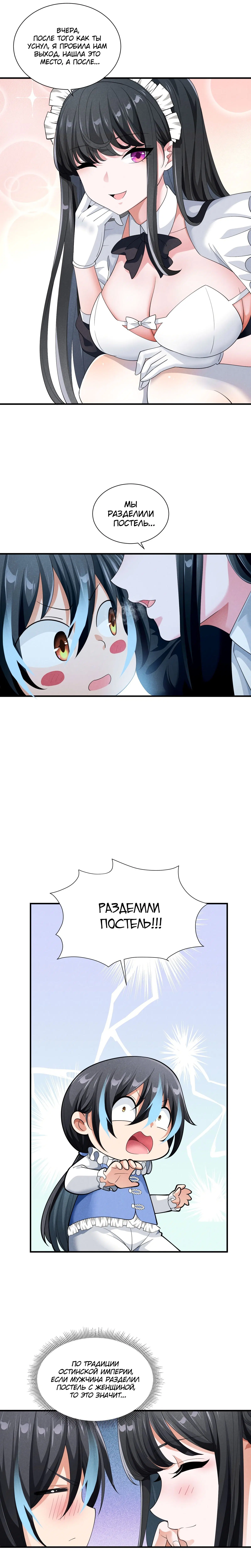 Page 4.003