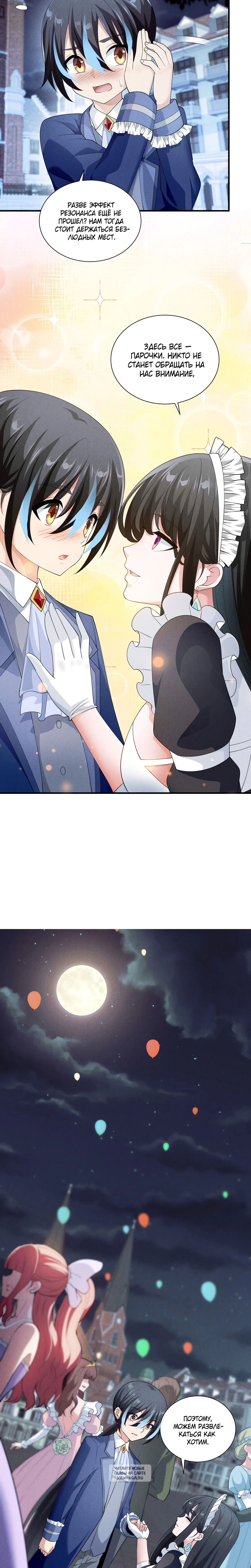 Page 4.001